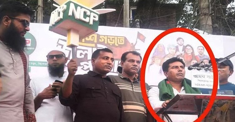 এনসিপিতে যোগ, কিশোরগঞ্জের তিন নেতাকে বহিষ্কার করল যুবলীগ